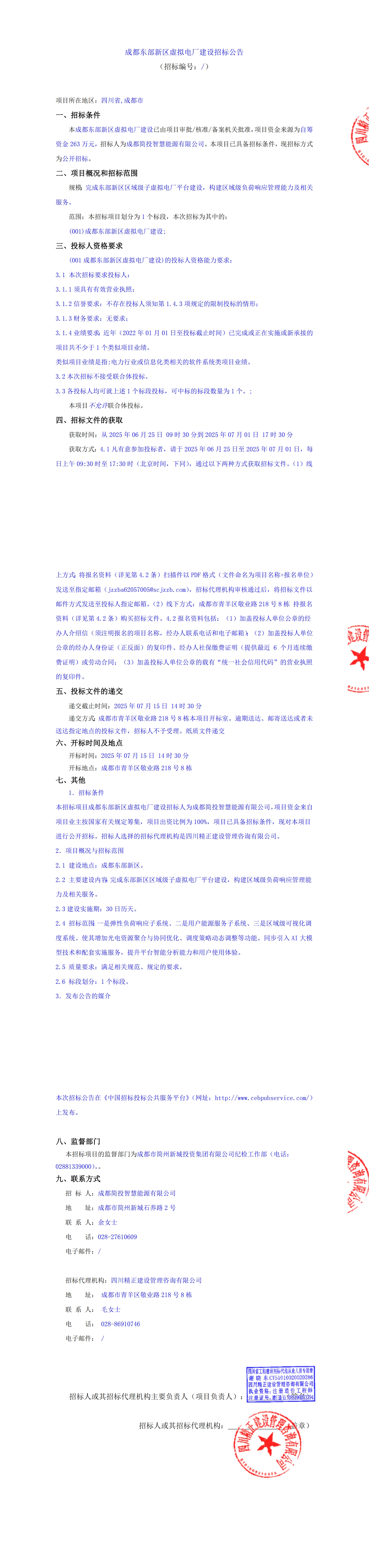 EVO厅·(中国区)视讯官网