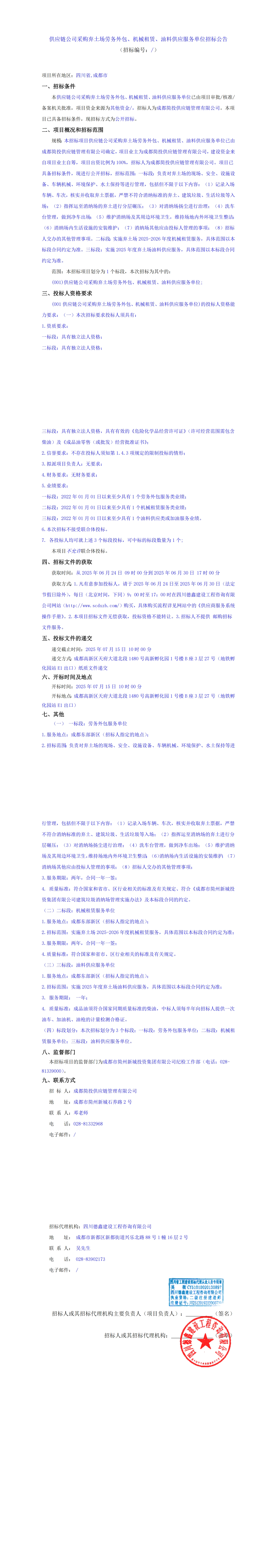 EVO厅·(中国区)视讯官网