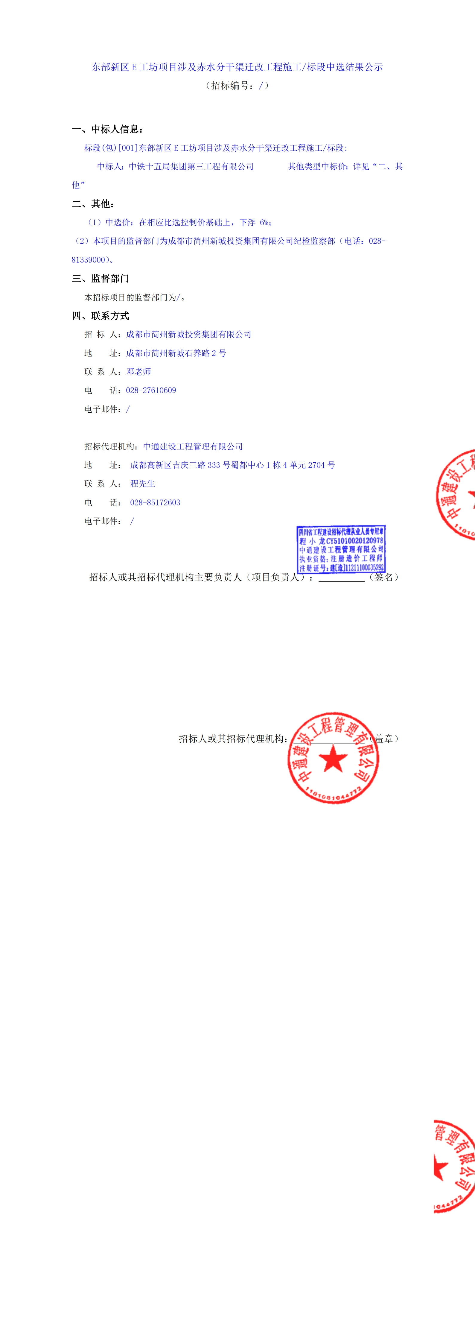 EVO厅·(中国区)视讯官网