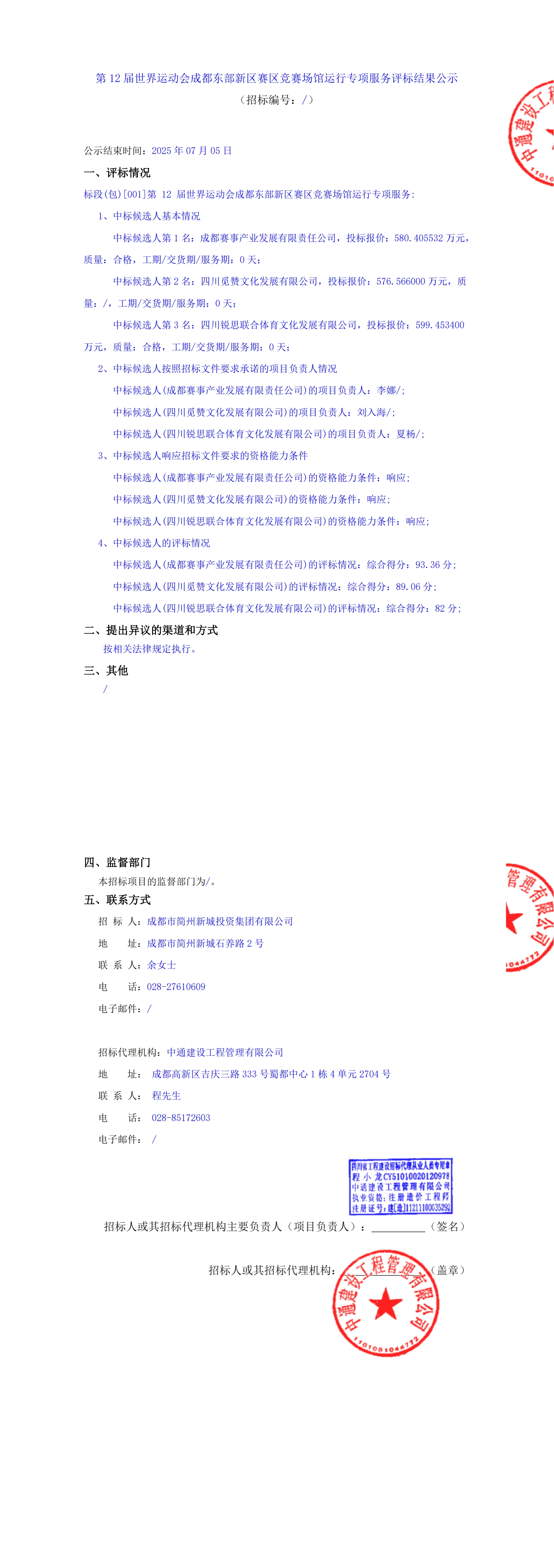 EVO厅·(中国区)视讯官网