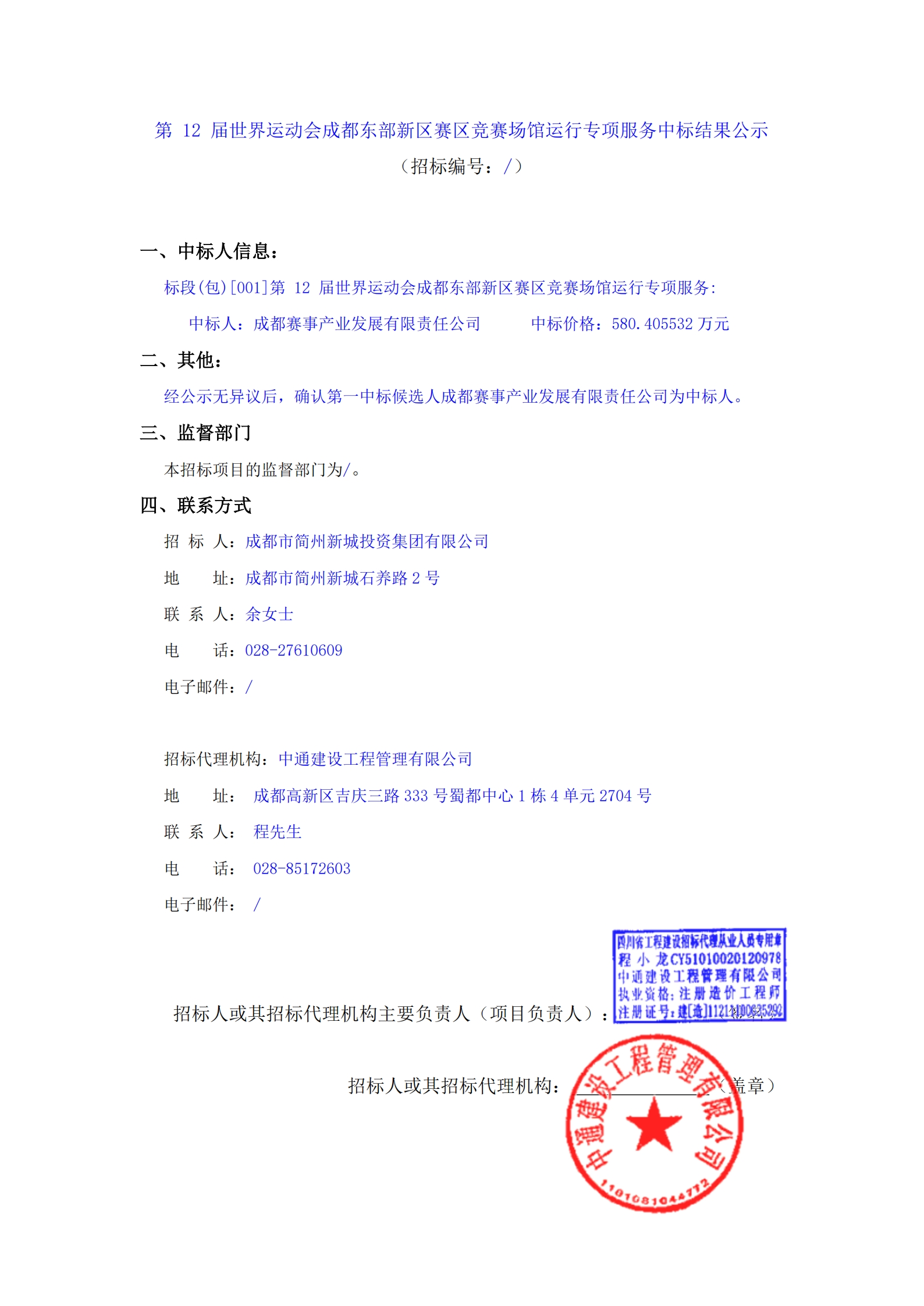 EVO厅·(中国区)视讯官网