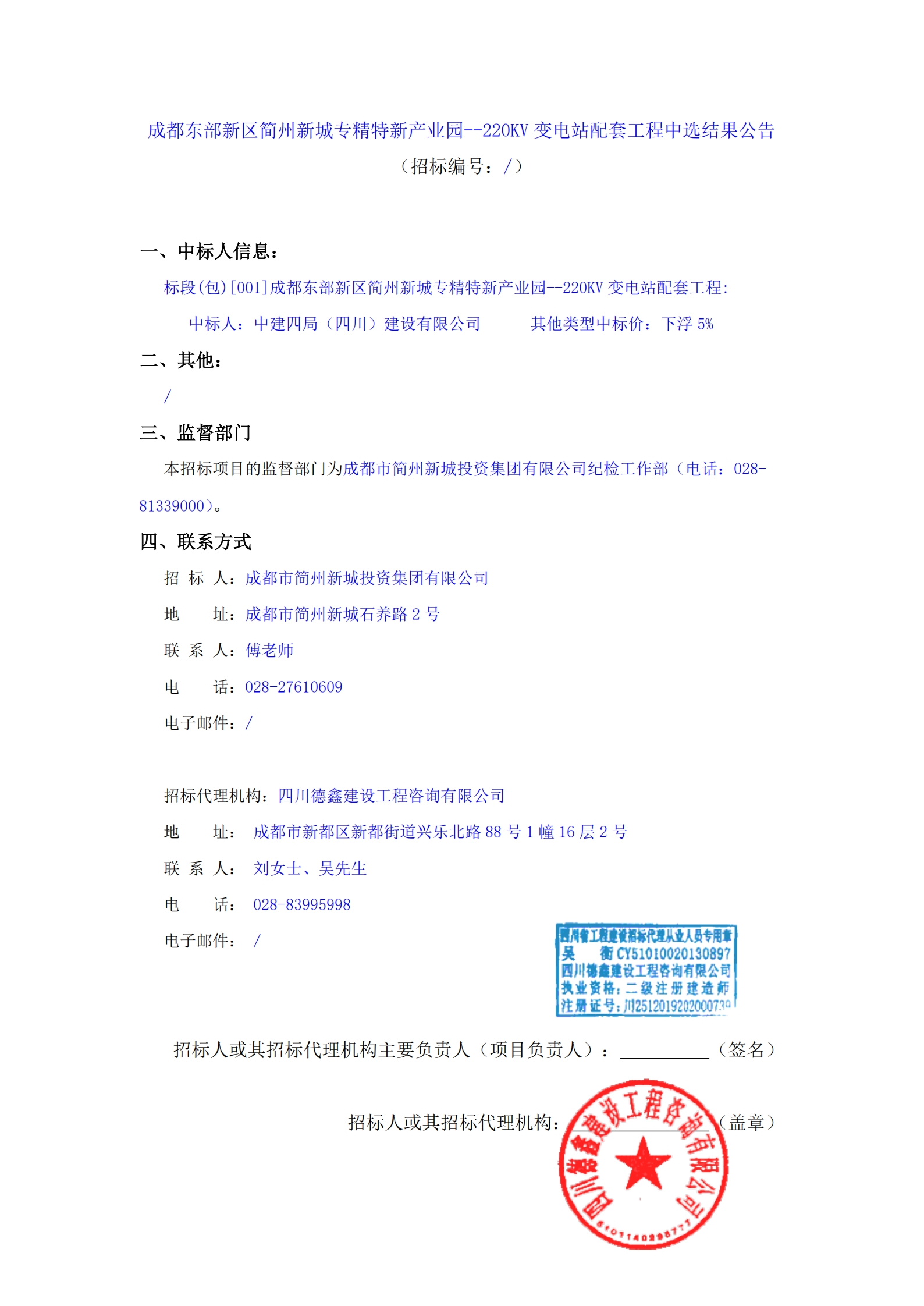 EVO厅·(中国区)视讯官网