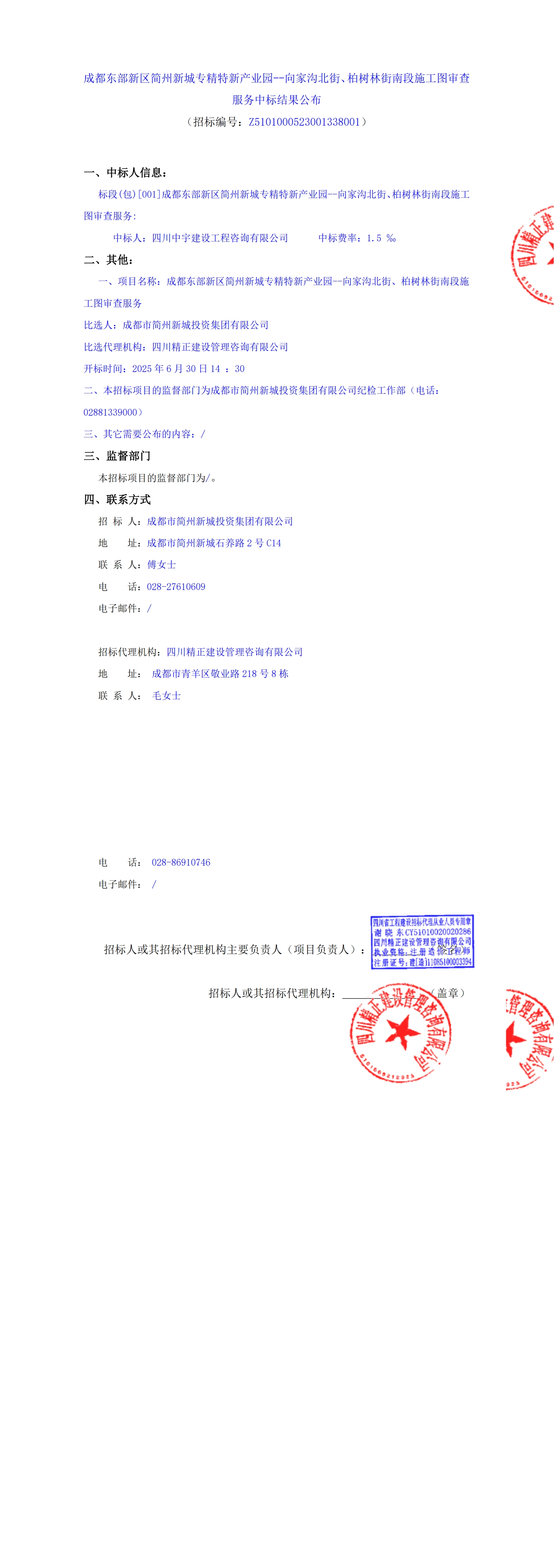 EVO厅·(中国区)视讯官网