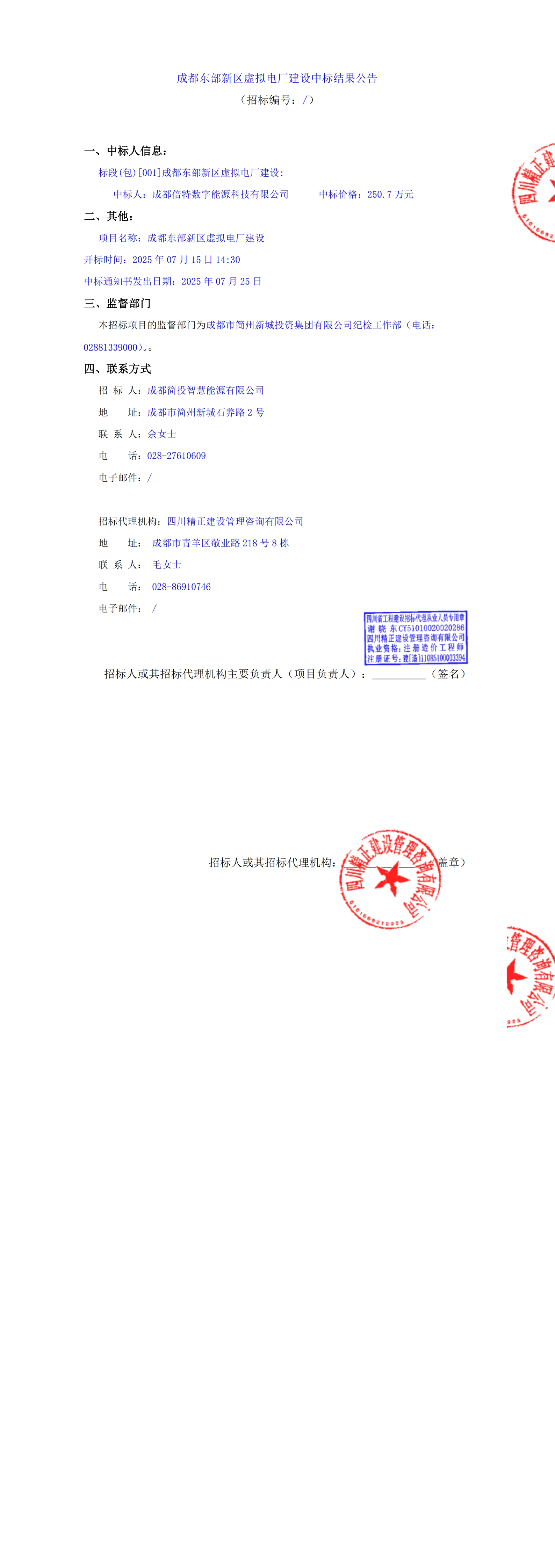 EVO厅·(中国区)视讯官网