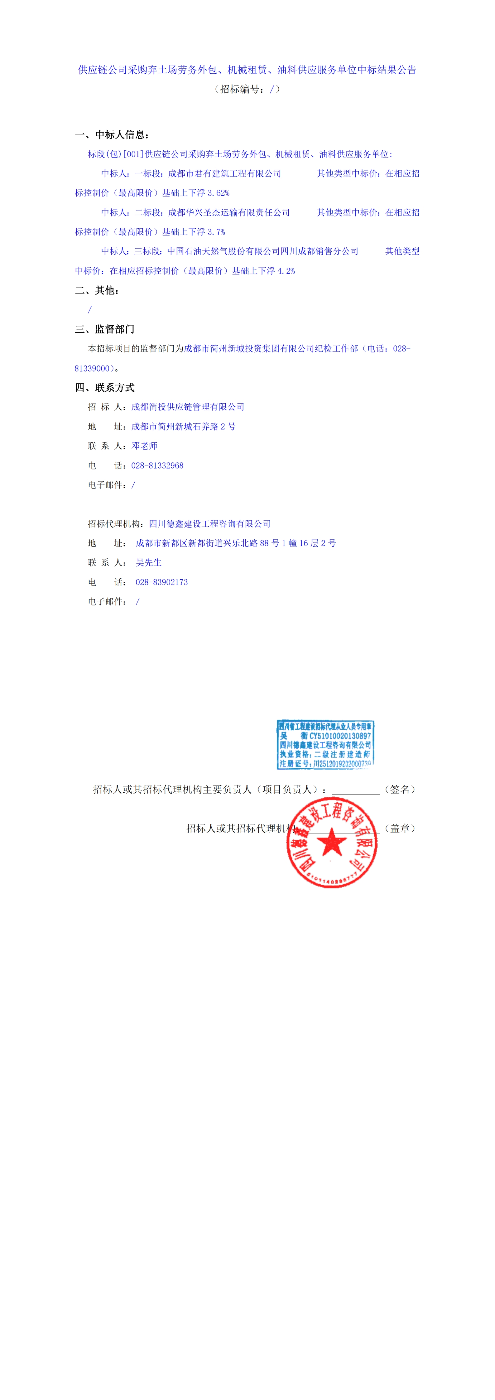 EVO厅·(中国区)视讯官网