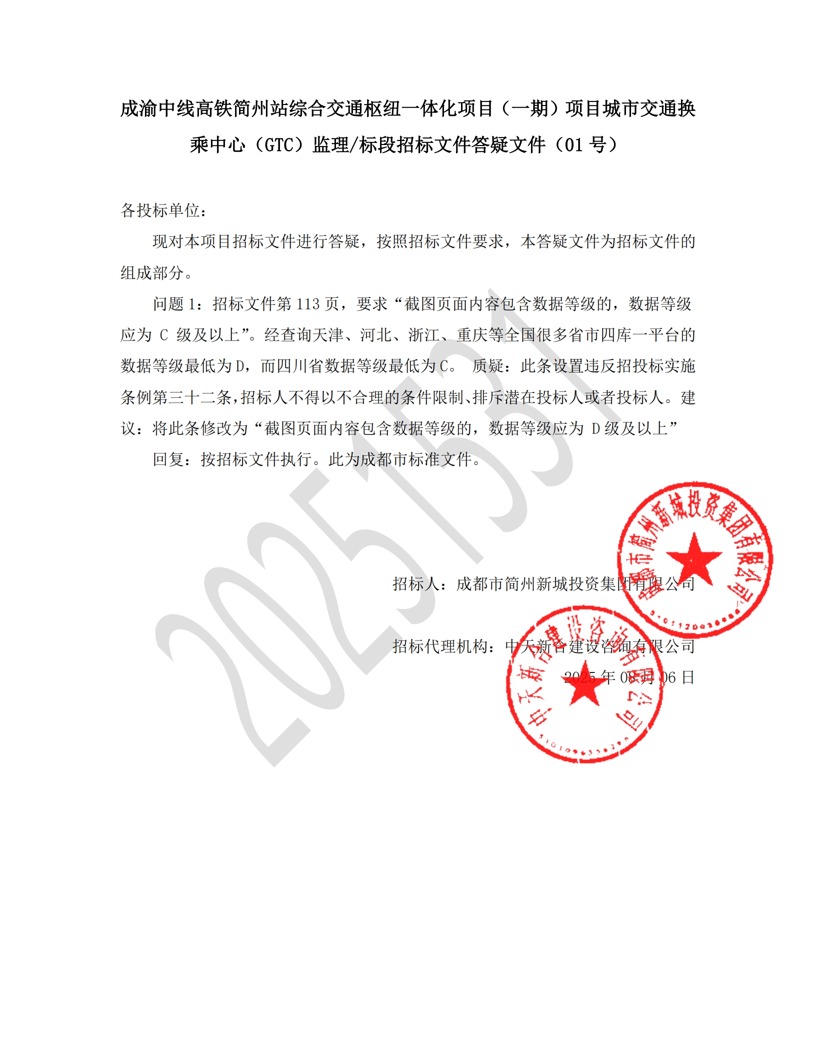 EVO厅·(中国区)视讯官网