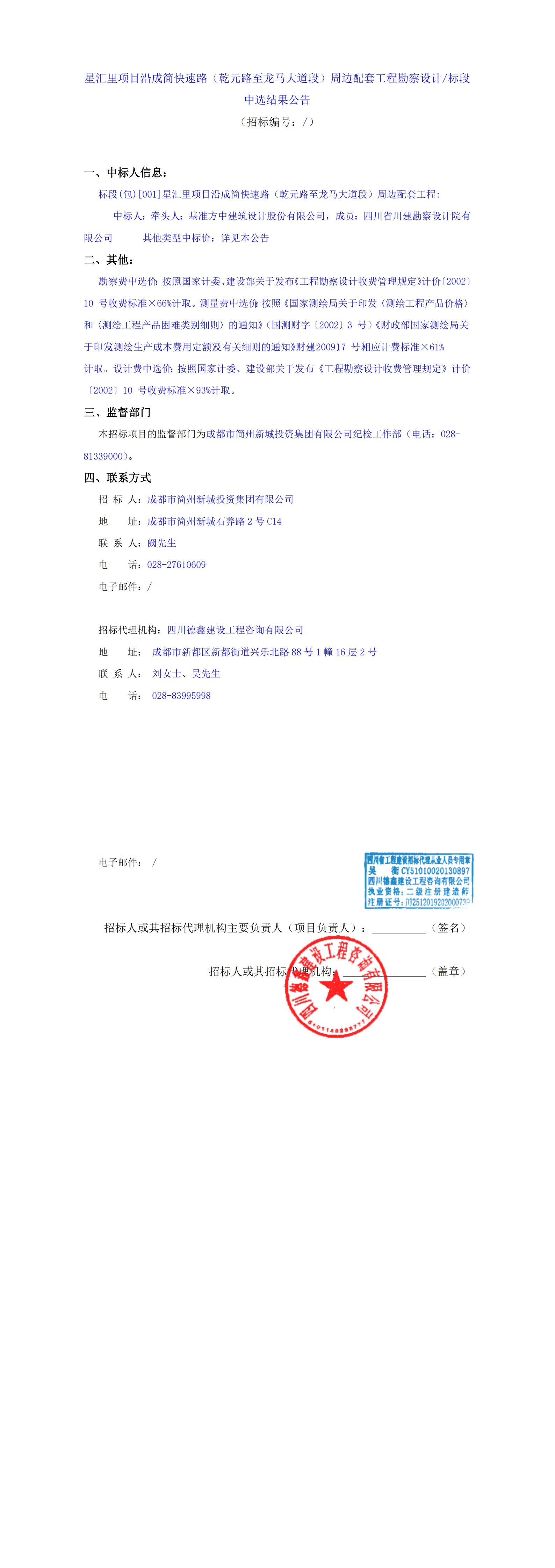 EVO厅·(中国区)视讯官网