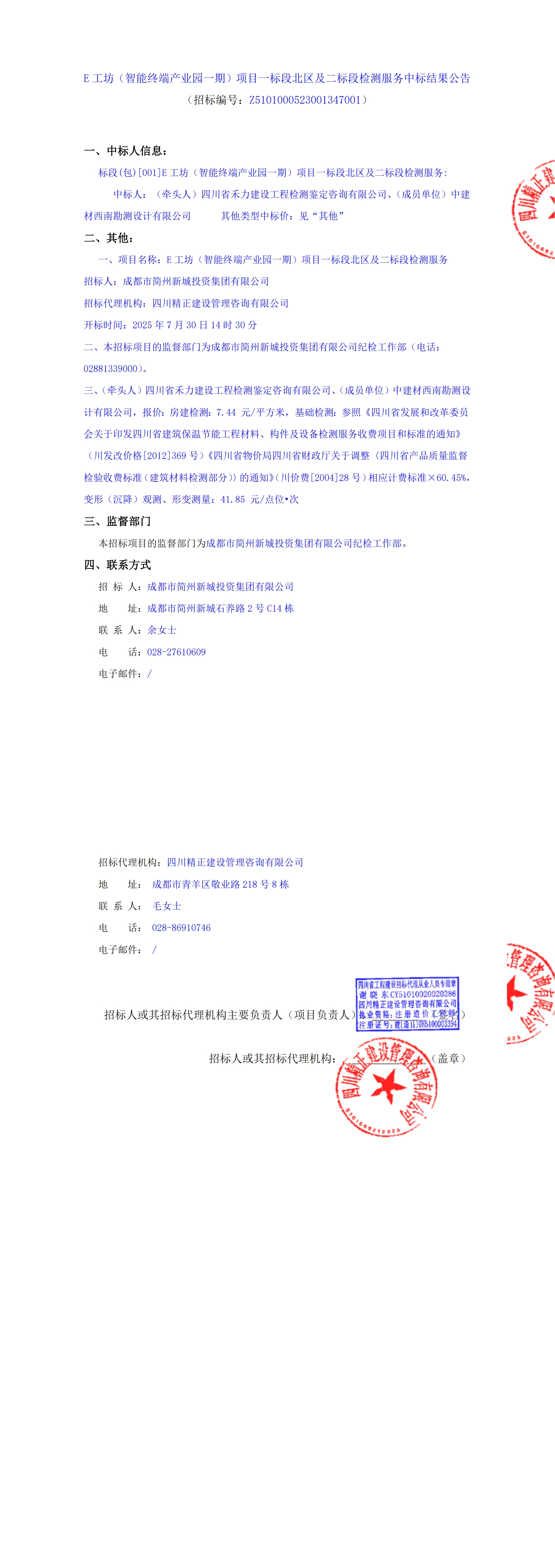 EVO厅·(中国区)视讯官网