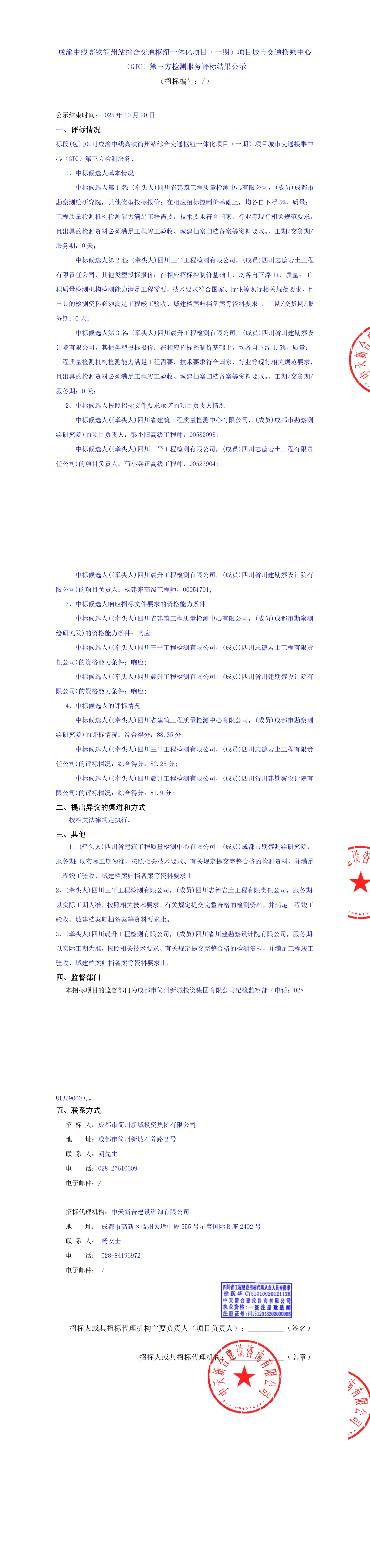 EVO厅·(中国区)视讯官网