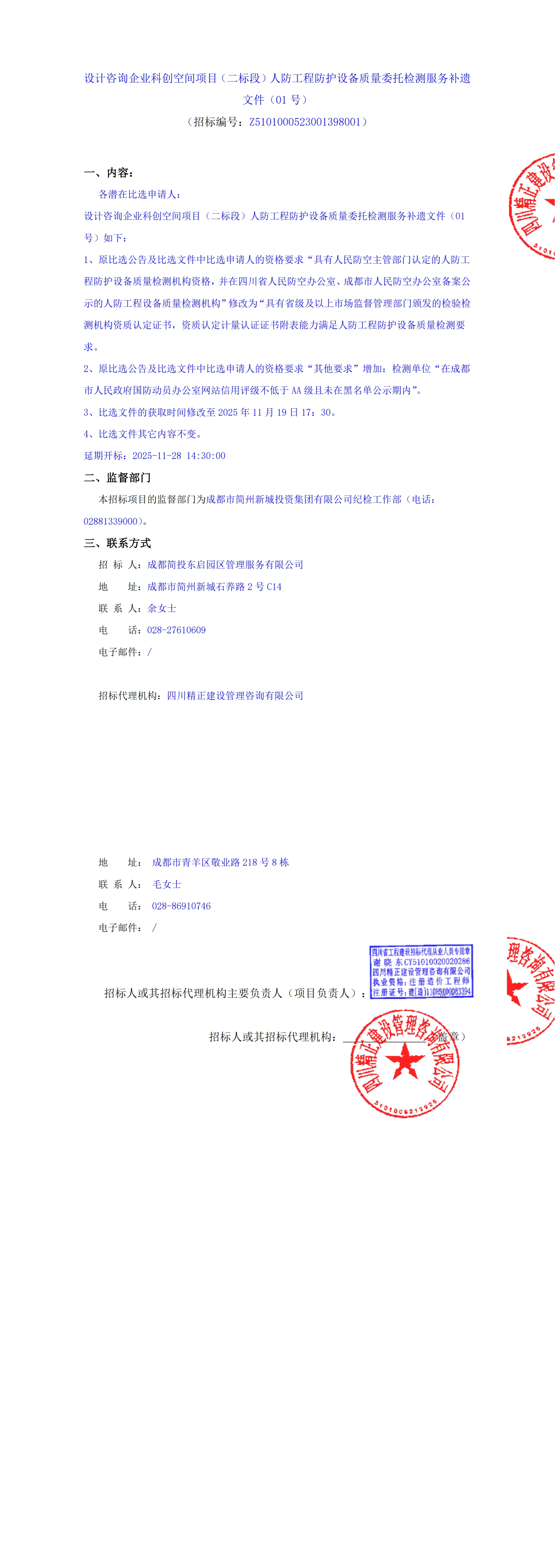 EVO厅·(中国区)视讯官网