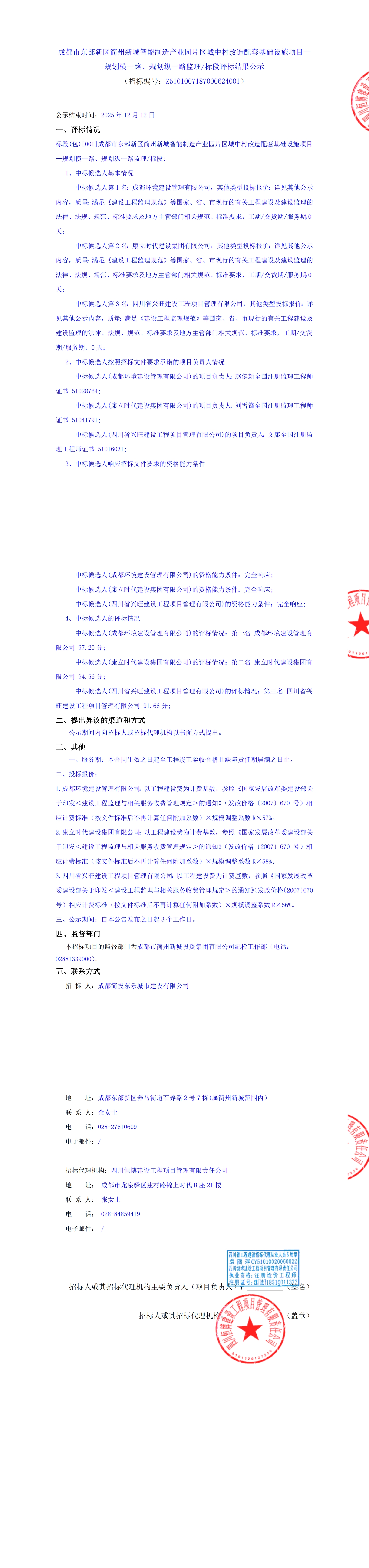 EVO厅·(中国区)视讯官网