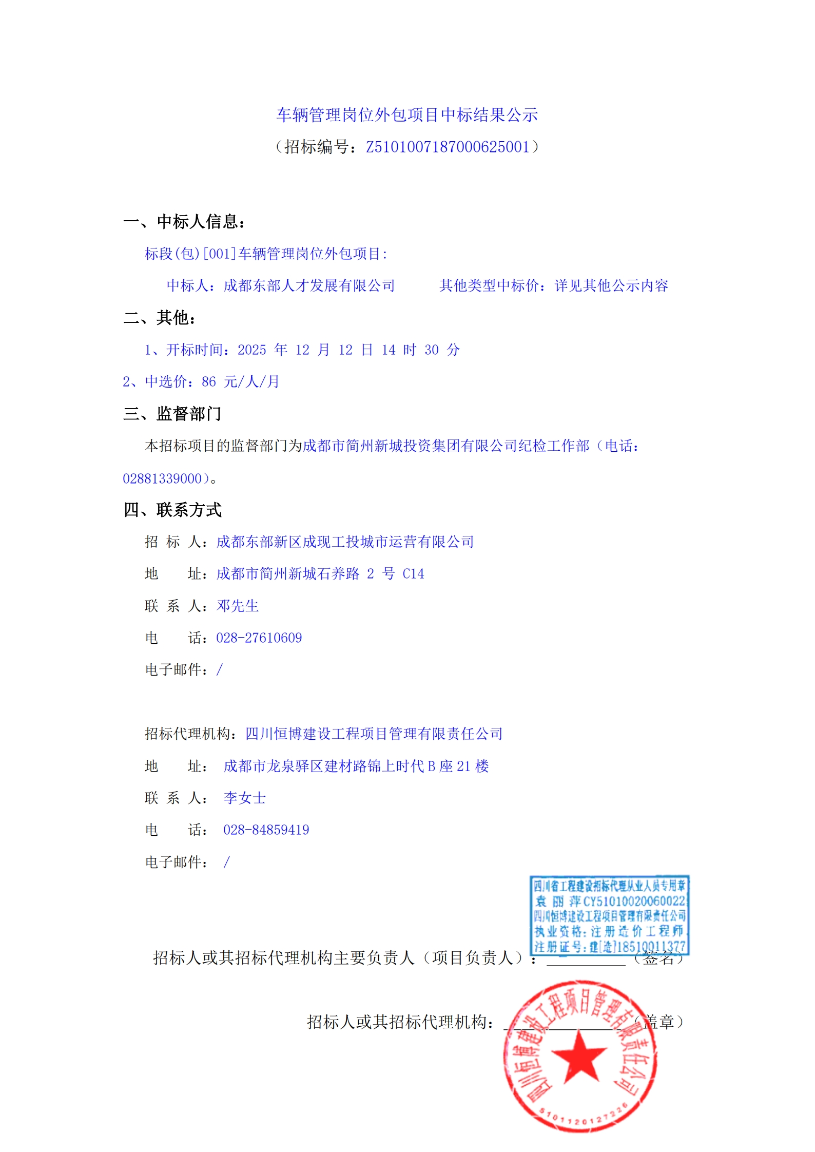 EVO厅·(中国区)视讯官网