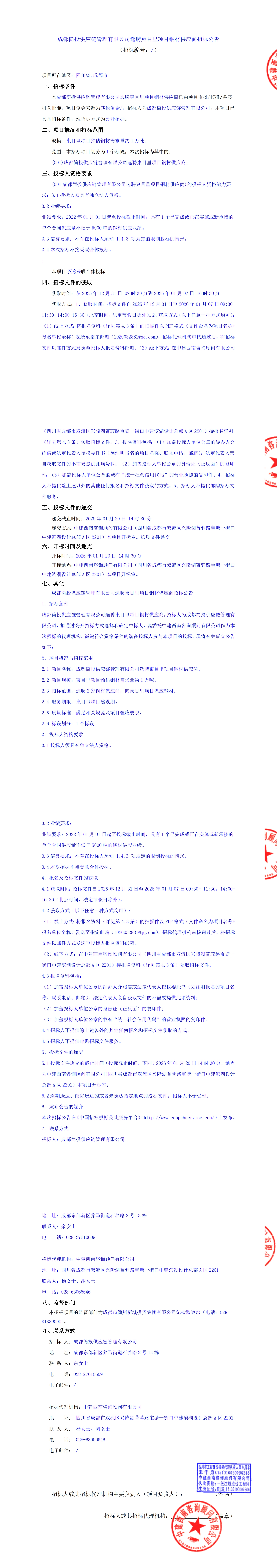 EVO厅·(中国区)视讯官网