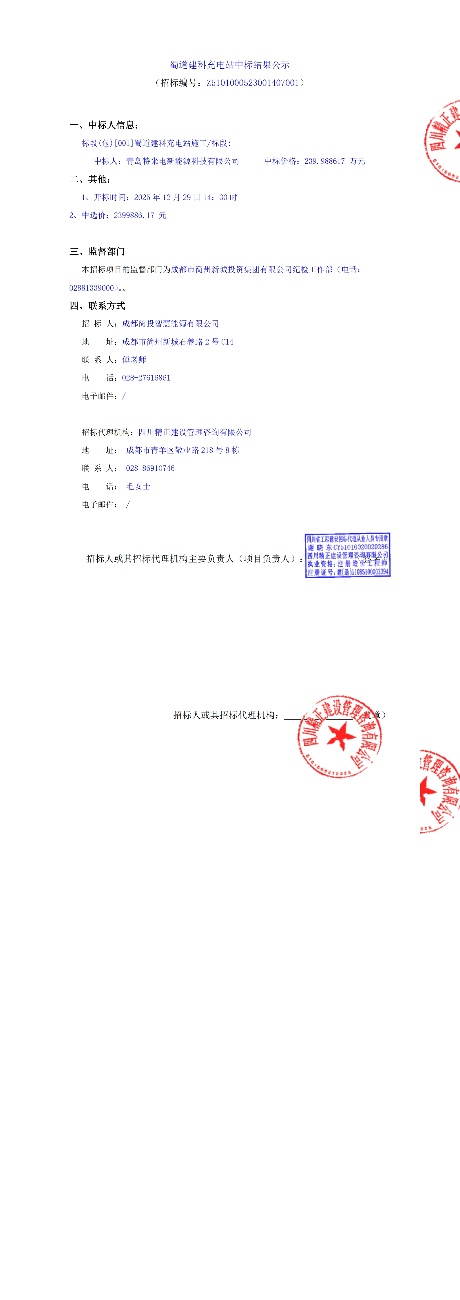 EVO厅·(中国区)视讯官网