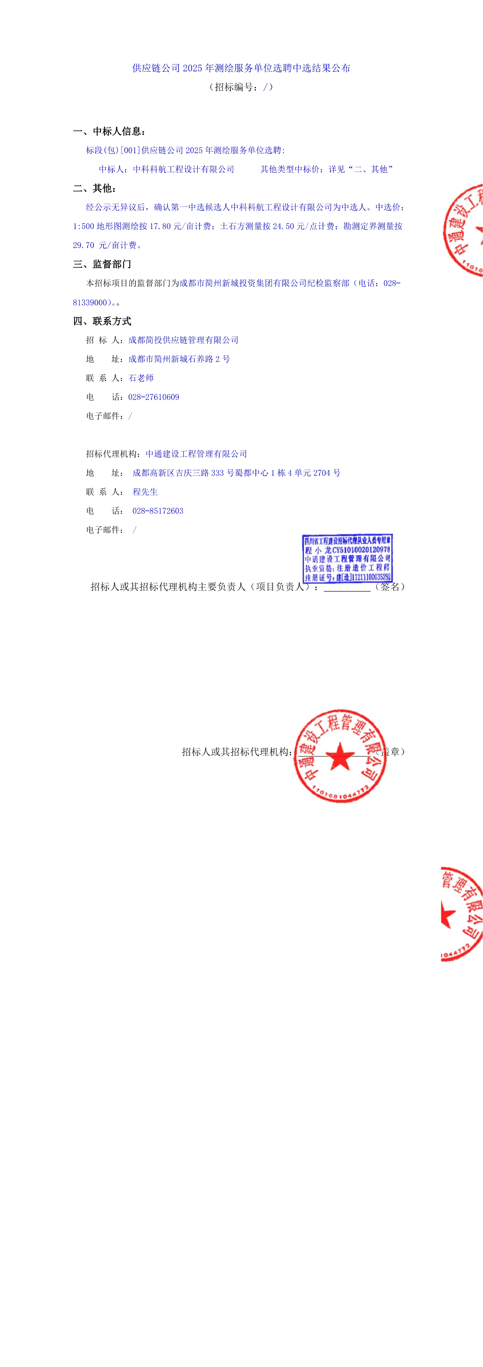 EVO厅·(中国区)视讯官网